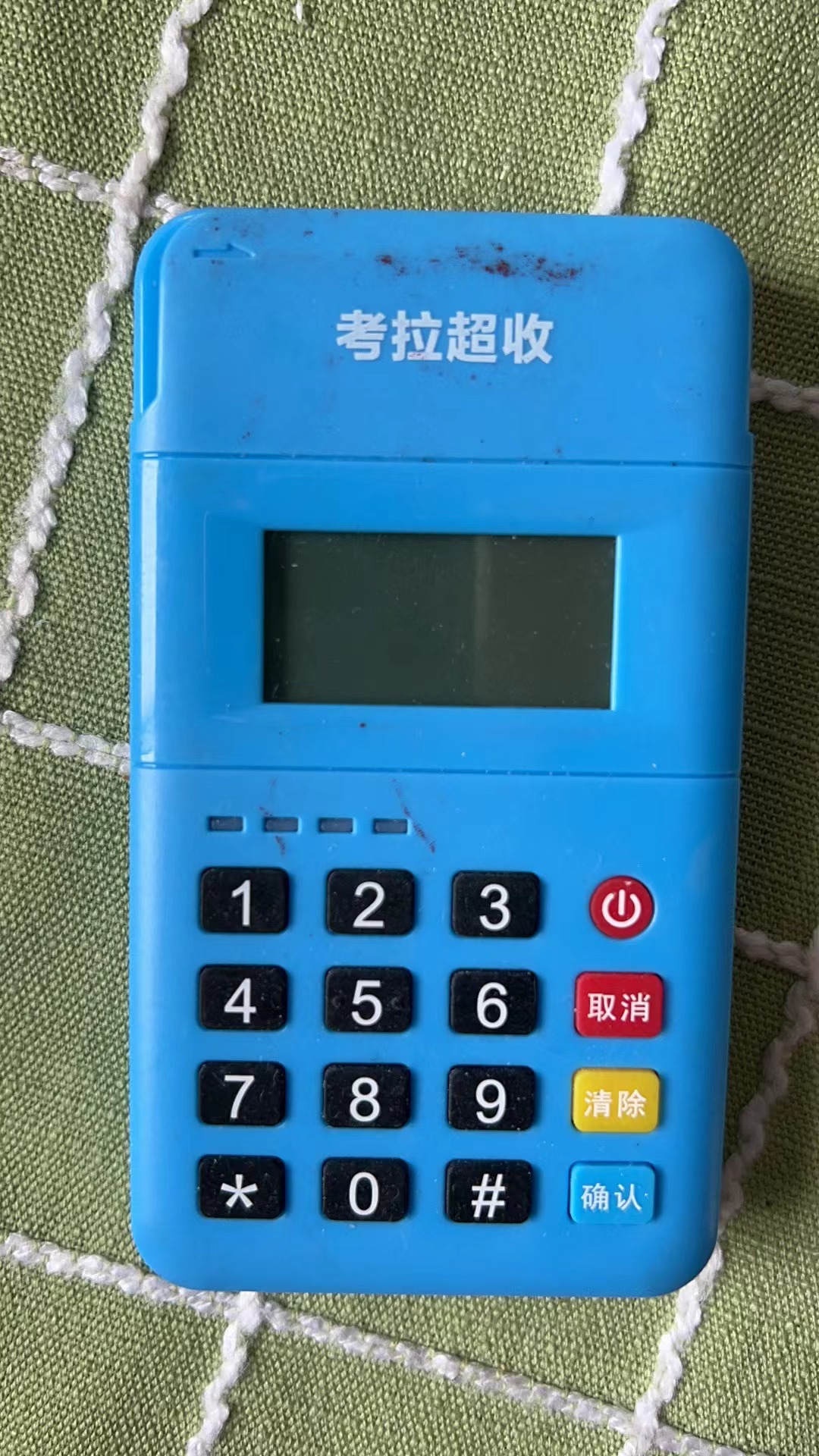 刷機器已被綁定，請更換刷卡器重試解決