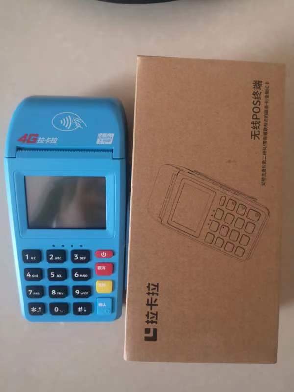 pos機刷同一張卡間隔要多久?有次數限制嗎? pos機刷同一張卡間隔要多久?有次數限制嗎?