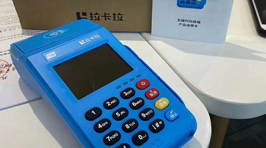 個人pos機如何養卡？