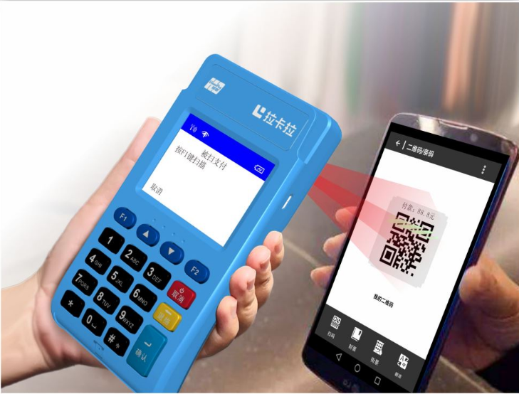 拉卡拉POS機(jī)安全嗎?跳碼嚴(yán)重嗎?-拉卡拉電簽版掃碼POS機(jī)