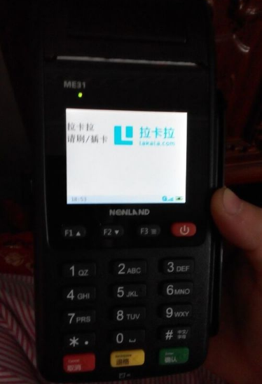 pos刷卡機怎么用步驟圖詳細介紹 pos刷卡機怎么用步驟圖詳細介紹