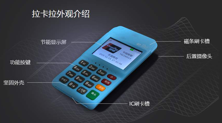 收銀pos機(jī)怎么使用多少錢(qián)辦理?