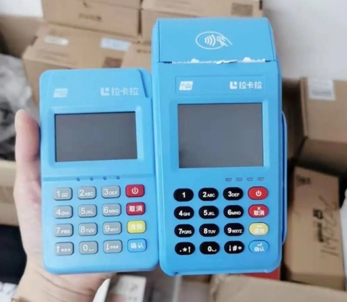 哪款拉卡拉pos好用？個人使用拉卡拉POS機安全嗎？