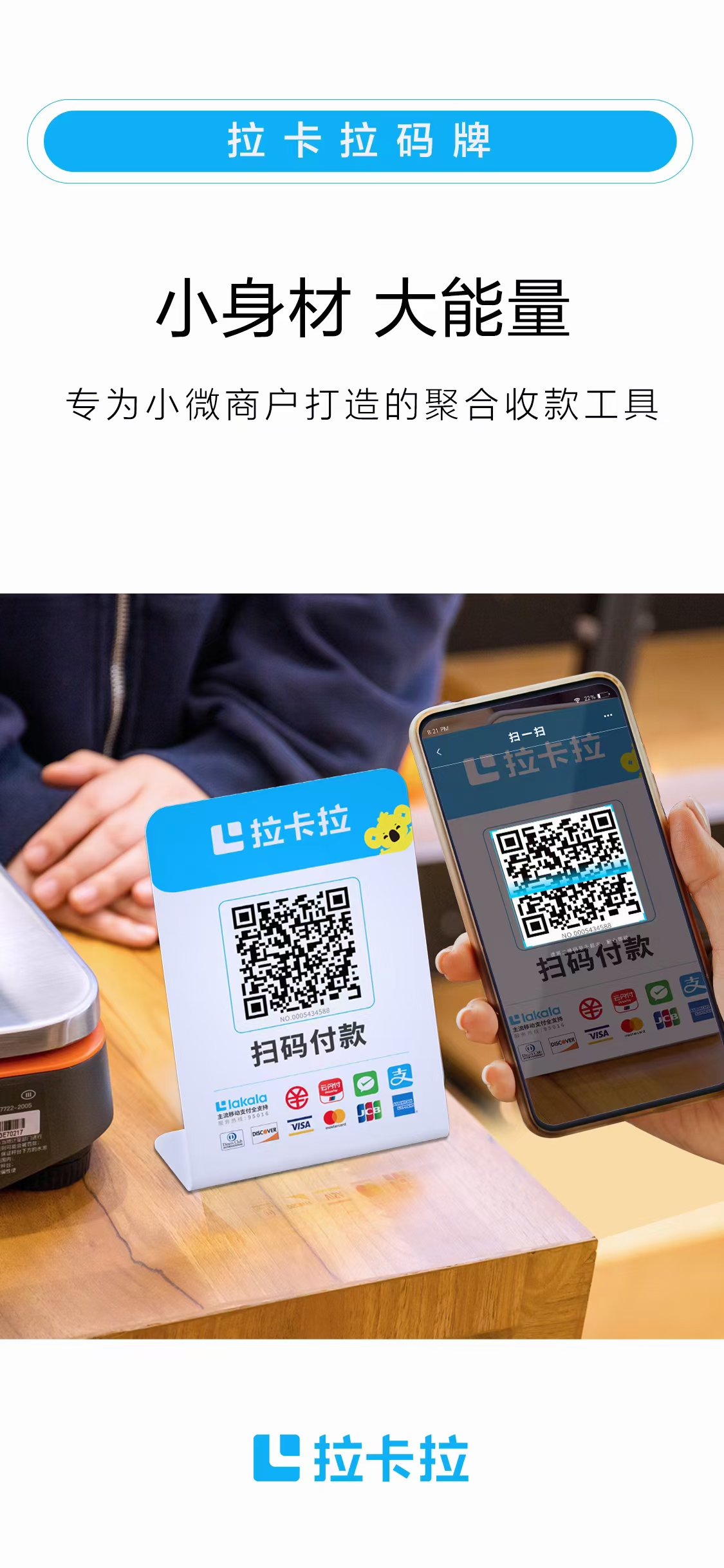 不跳碼的pos機排名穩定第一你在使用嗎? 不跳碼的pos機排名穩定第一你在使用嗎?