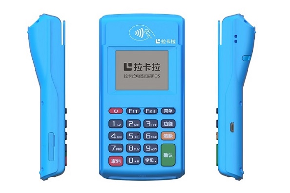 pos機多少錢一臺 pos機多少錢一臺