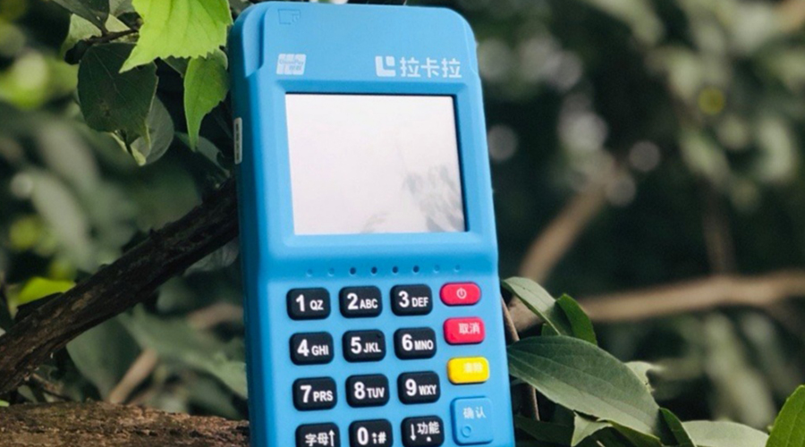 銀聯(lián)商務(wù)pos機 銀聯(lián)商務(wù)pos機