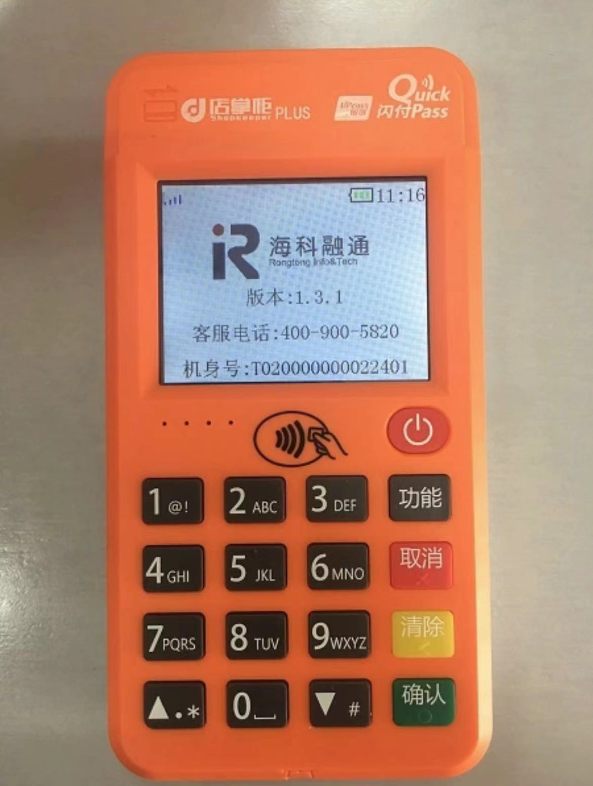 ?？迫谕ㄆ煜掠心男﹑os機？