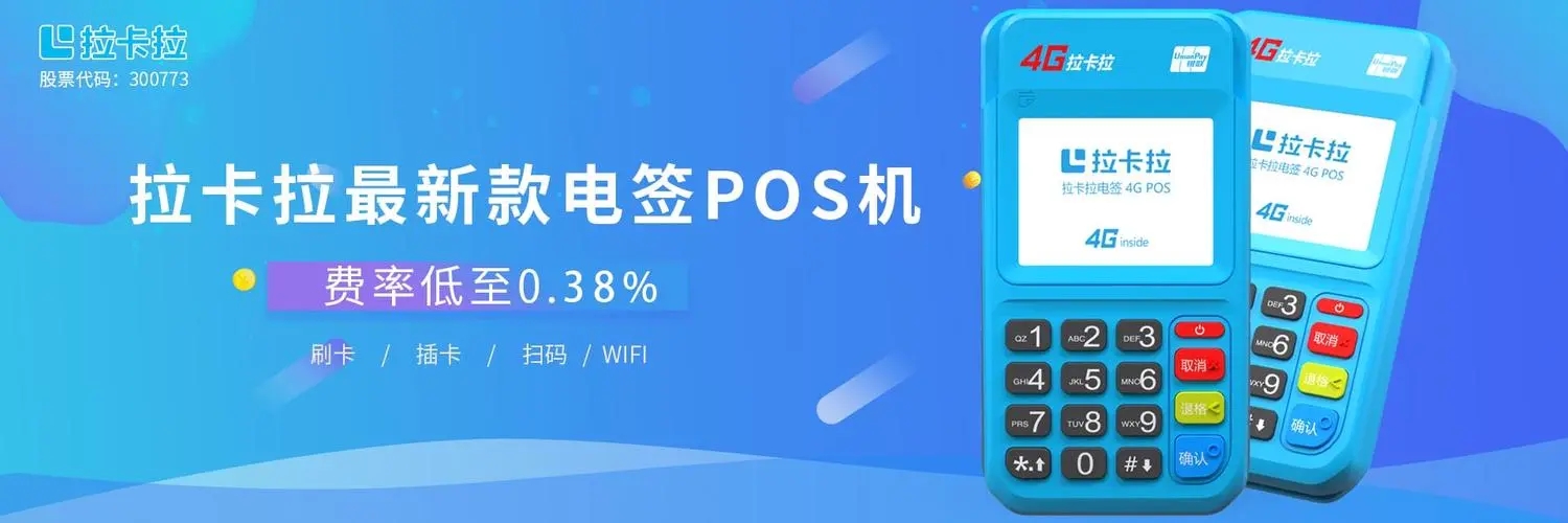 刷卡只能用pos機嗎?還有其他刷卡方式嗎? 刷卡只能用pos機嗎?還有其他刷卡方式嗎?