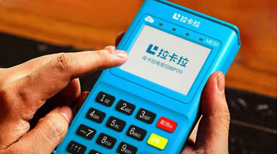 電簽版POS為什么能取代手刷POS機? 電簽版POS為什么能取代手刷POS機?