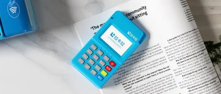 創(chuàng)業(yè)做拉卡拉可行嗎?拉卡拉pos機靠譜嗎？