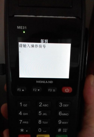 pos刷卡機怎么用步驟圖詳細介紹 pos刷卡機怎么用步驟圖詳細介紹