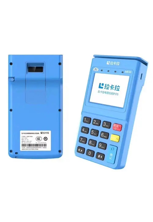 微粒貸微信支付分開通方法！微信支付單獨通分付入口！