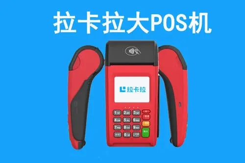 如何代理pos機(jī)需要投資多少錢(qián)？
