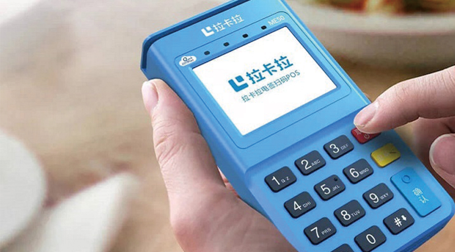 拉卡拉POS機報錯:交易拒絕 拉卡拉POS機報錯:交易拒絕