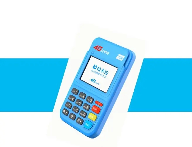 使用和辦理個(gè)人pos機(jī),這幾點(diǎn)要注意 使用和辦理個(gè)人pos機(jī),這幾點(diǎn)要注意