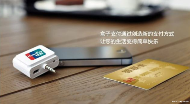 錢盒支付pos機(jī)怎么用(最新介紹)