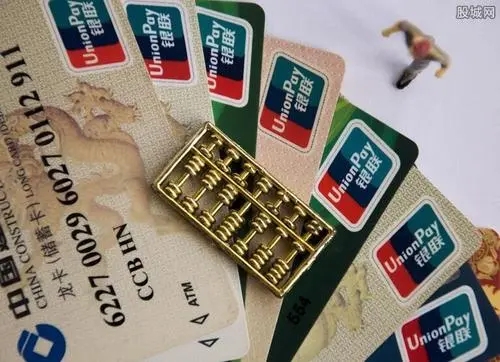 請(qǐng)問(wèn)哪個(gè)銀行15歲可以辦卡？有誰(shuí)知道。