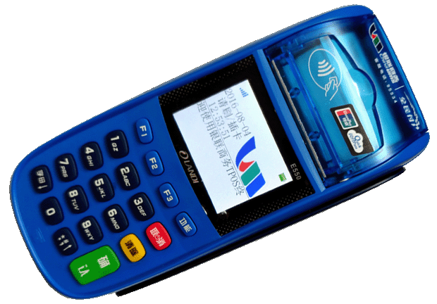 銀聯商務pos機怎么用才更加安全方便? 銀聯商務pos機怎么用才更加安全方便?