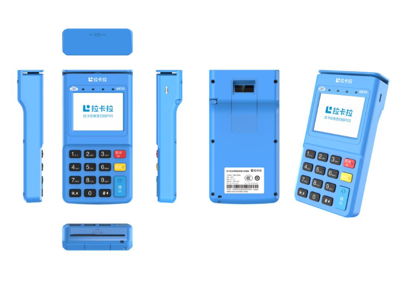 POS機手續費 POS機手續費