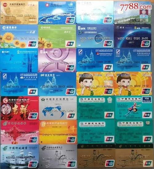 17歲可以辦哪些銀行卡？