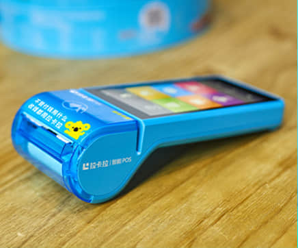 你為什么做不好POS機？