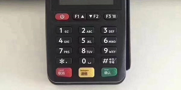 融支付pos機安全不安全? 融支付pos機安全不安全?