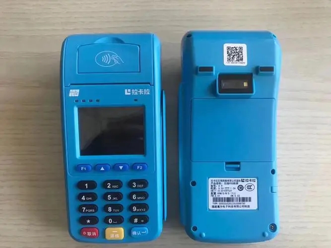 傳統大POS機刷卡限額一般多少？