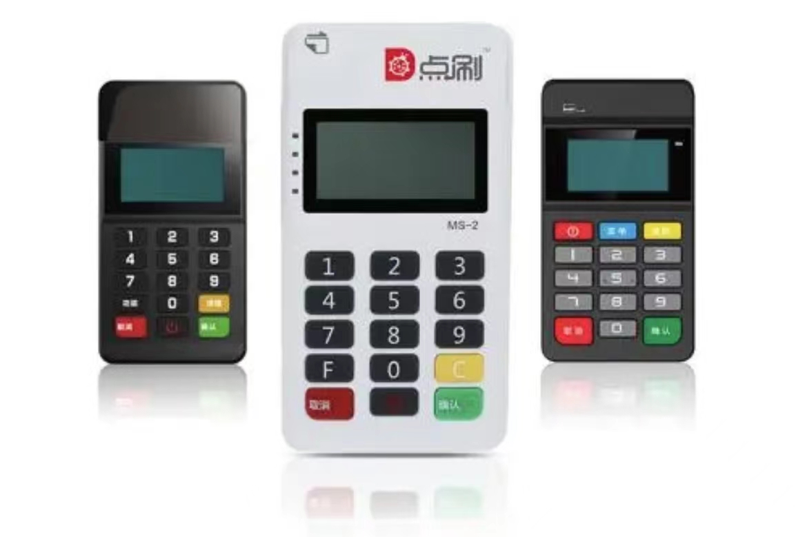 POS機(jī)免費申請_正規(guī)刷卡機(jī)怎么用_代理價格-銀聯(lián)POS機(jī)辦理