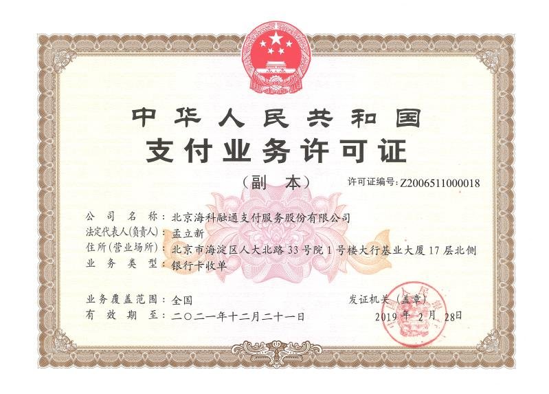 ?？迫谕≒OS機靠譜嗎？是否屬于正規安全一清機品牌？