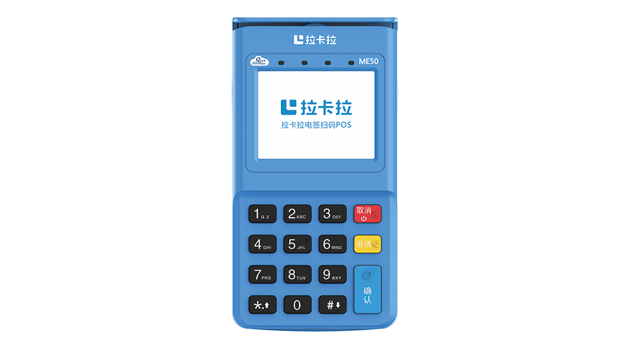 辦理pos機有哪些好處? 辦理pos機有哪些好處?