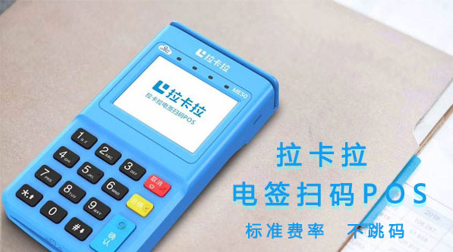 pos機代理一萬能分多少分潤？