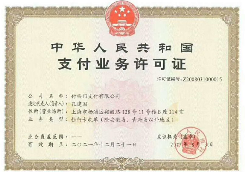 銀錢包POS機安全正規(guī)靠譜是一清機嗎_費率多少_怎么樣辦理