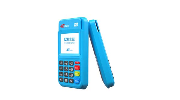 疑問句長標題:POS機儲蓄卡刷卡手續費標準是什么?為什么不同銀行和地區的收費標準存在差異?